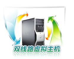 vhost_list_t_twoline.jpg